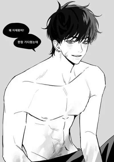 Unrequited love - Felix Miguel