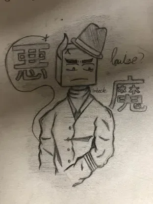 Van Cuboid (Mafia Boss)