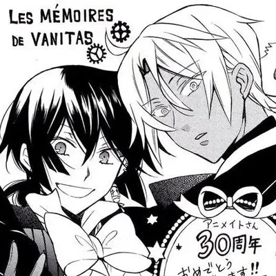 Vanitas & Noé Archiviste