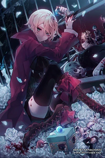Alois Trancy
