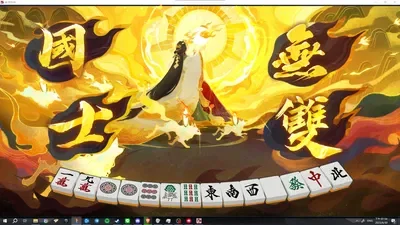 Xmas Event and New year ended!