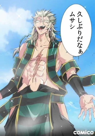 Ikkaku