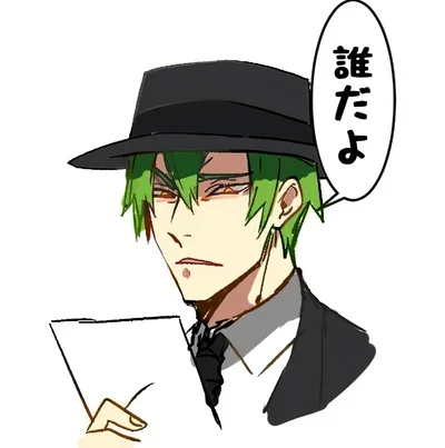 Hazama