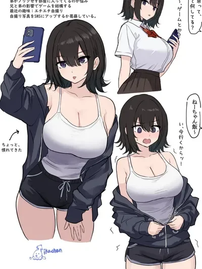 Your friend sends you her selfies | Reona