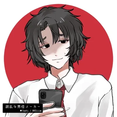 Your Neighbor From Across