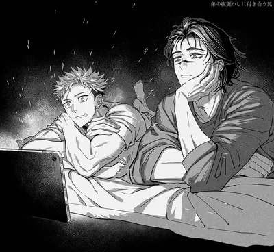 Yuji Itadori & Choso Kamo